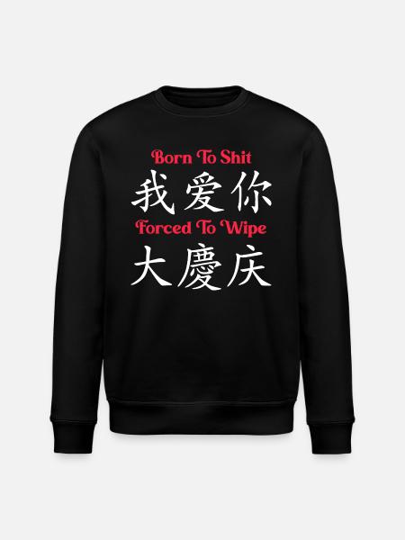 Funny Sarcasm Satire Humor Meme - Stanley/Stella ROLLER Unisex Organic Sweatshirt - black