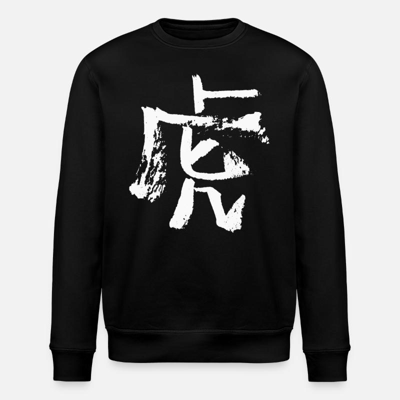 Tiger (Chinese) Zodiac INK - Stanley/Stella ROLLER Unisex Organic Sweatshirt - black