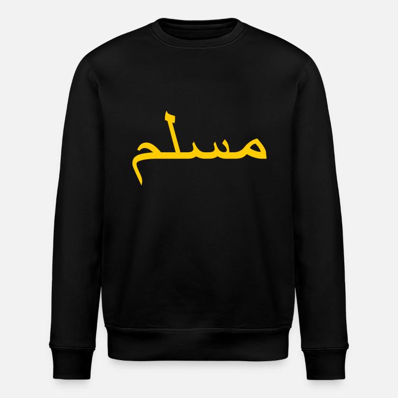 Muslim - Sweat bio ROLLER Stanley/Stella Unisexe - noir