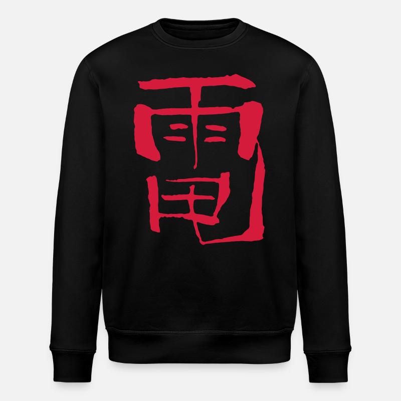 Electricité - Japonais - Sweat bio ROLLER Stanley/Stella Unisexe - noir