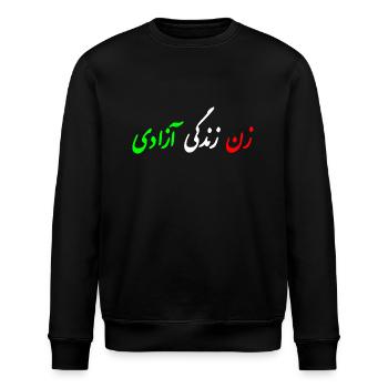 Women life freedom iran - Sweat bio ROLLER Stanley/Stella Unisexe - noir - Devant - Nik (191cm)
