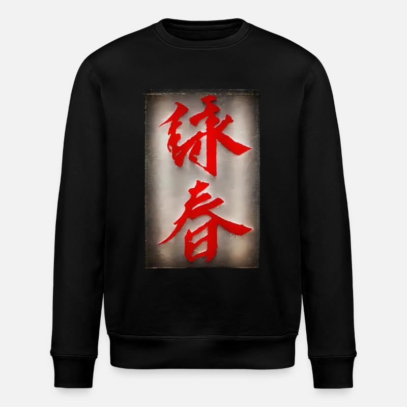 Selbstverteidigung WingTsun Kampfkunst - Stanley/Stella Unisex Bio-Sweatshirt ROLLER - Schwarz