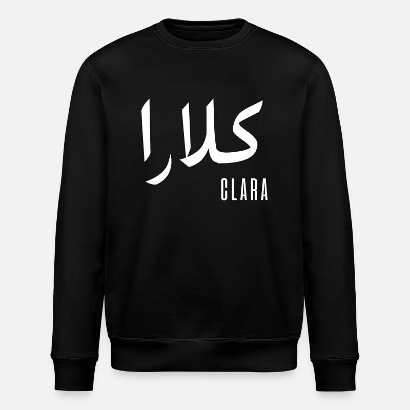 Clara name in Arabic - Stanley/Stella ROLLER Unisex Organic Sweatshirt - black