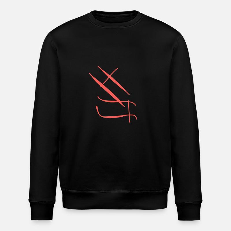 Red Abstraction : Interlocking Line - Stanley/Stella ROLLER Unisex Organic Sweatshirt - black