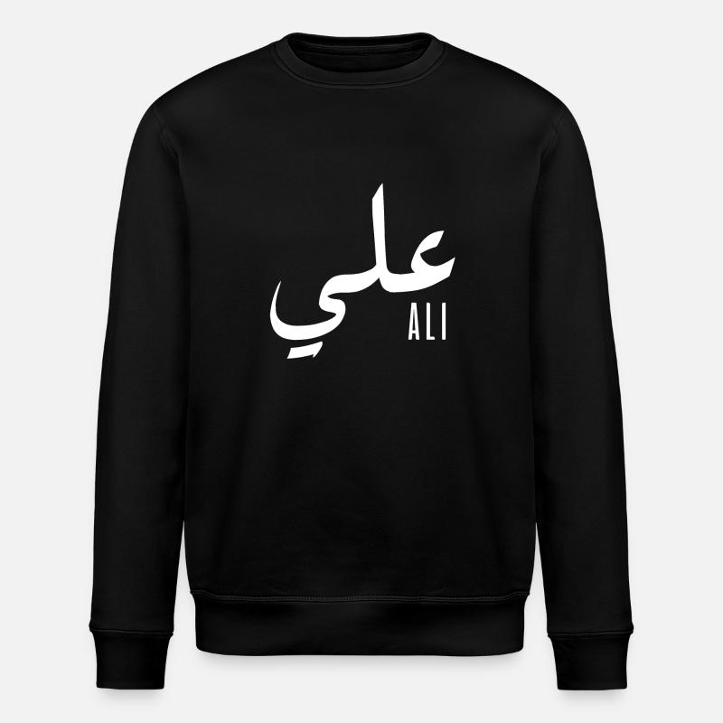 Ali prénom en arabe - Sweat bio ROLLER Stanley/Stella Unisexe - noir