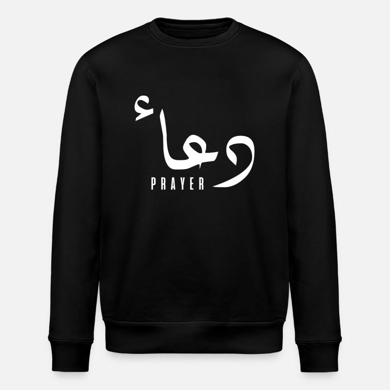Douaa in Arabic - prayer - Stanley/Stella ROLLER Unisex Organic Sweatshirt - black