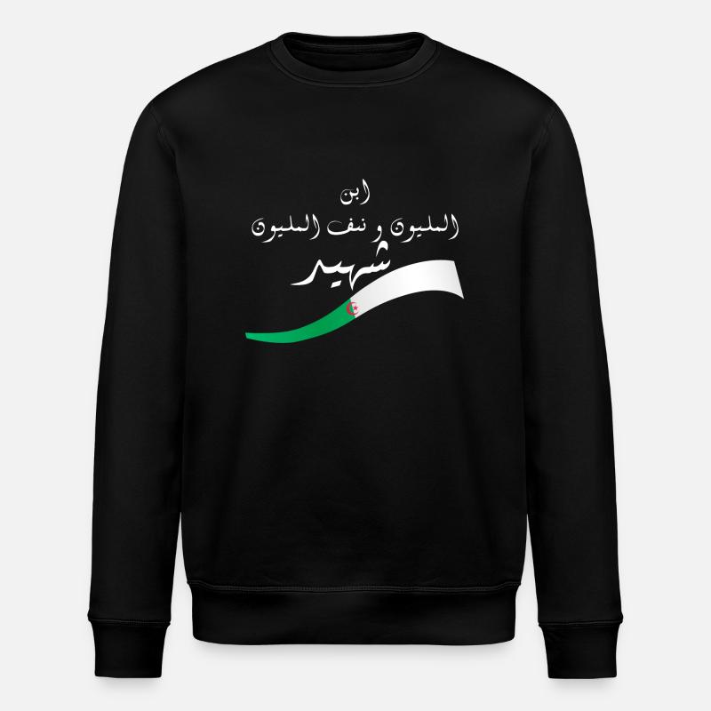 Eine Million Märtyrer - Geschenkidee Algerien - Stanley/Stella Unisex Bio-Sweatshirt ROLLER - Schwarz