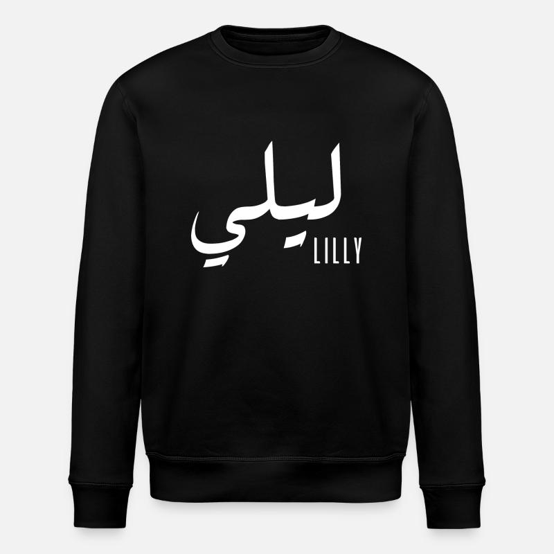 Lilly Arabic Name - Stanley/Stella ROLLER Unisex Organic Sweatshirt - black