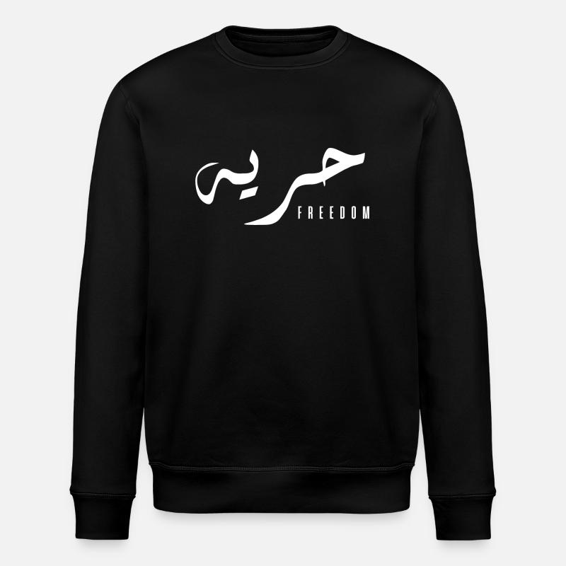 Houriya en arabe - freedom - Sweat bio ROLLER Stanley/Stella Unisexe - noir