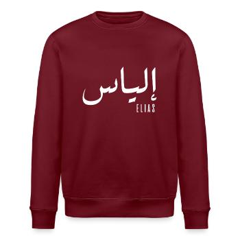 Name Elias auf Arabisch - Stanley/Stella Unisex Bio-Sweatshirt ROLLER - Burgunderrot - Vorne - Nik (191cm)