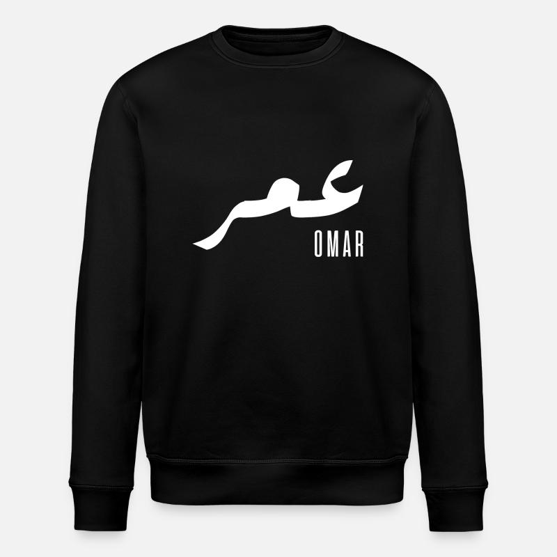 Omar Arabic name - Stanley/Stella ROLLER Unisex Organic Sweatshirt - black