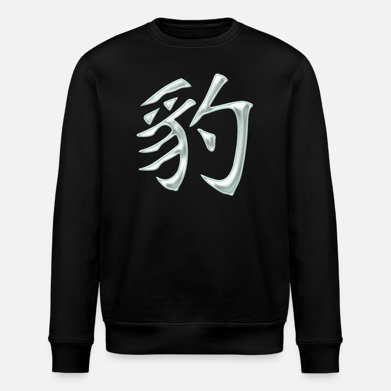 Panthère / Léopard (personnage japonais) - Sweat bio ROLLER Stanley/Stella Unisexe - noir