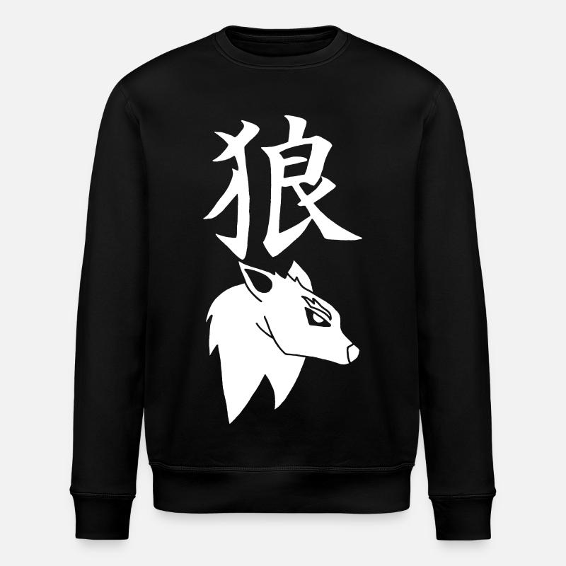 Japanese White Wolf - Stanley/Stella ROLLER Unisex Organic Sweatshirt - black