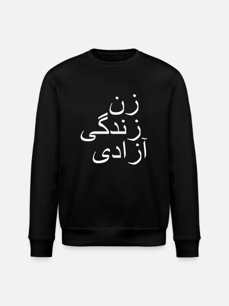 Women life freedom زن زندگی آزادی - Stanley/Stella ROLLER Unisex Organic Sweatshirt - black