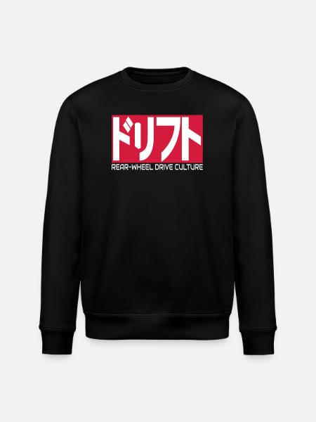 Drift-Design RWD culture - Stanley/Stella ROLLER Unisex Organic Sweatshirt - black