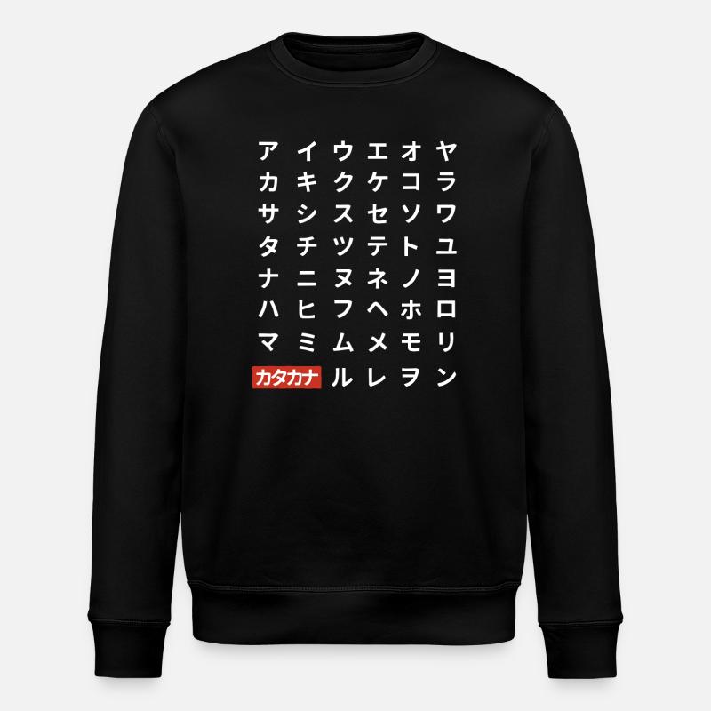 Katakana (sombre) - Sweat bio ROLLER Stanley/Stella Unisexe - noir