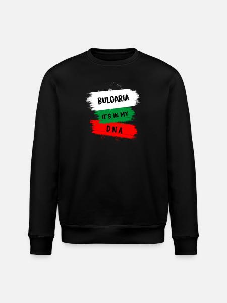 Bulgaria is in my DNA - Stanley/Stella ROLLER Unisex Organic Sweatshirt - black