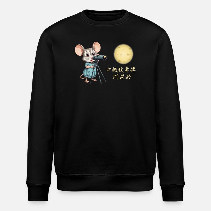 Mouse and Cheese Moon - Stanley/Stella ROLLER Unisex Organic Sweatshirt - black