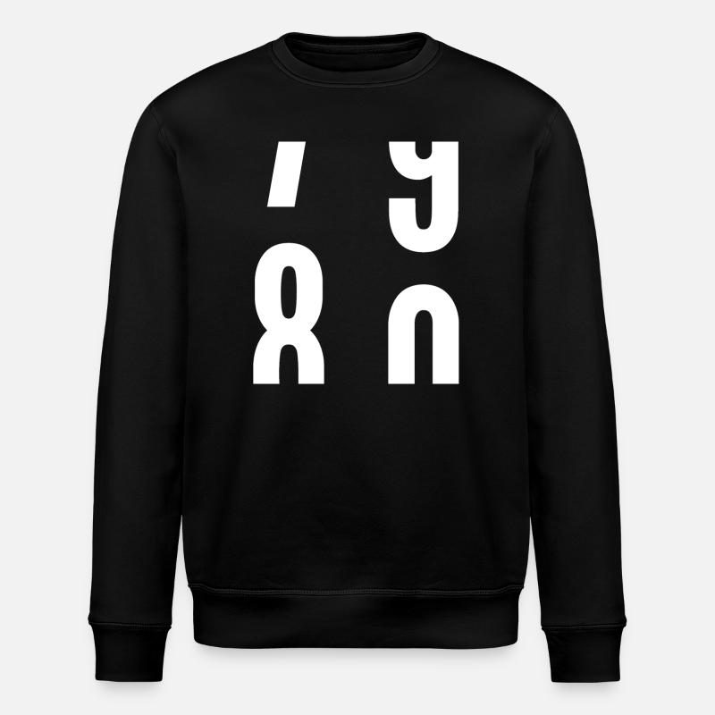 80 Jahre - Stanley/Stella Unisex Bio-Sweatshirt ROLLER - Schwarz