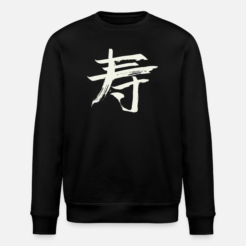 Longevity - Chinese Character - Stanley/Stella ROLLER Unisex Organic Sweatshirt - black