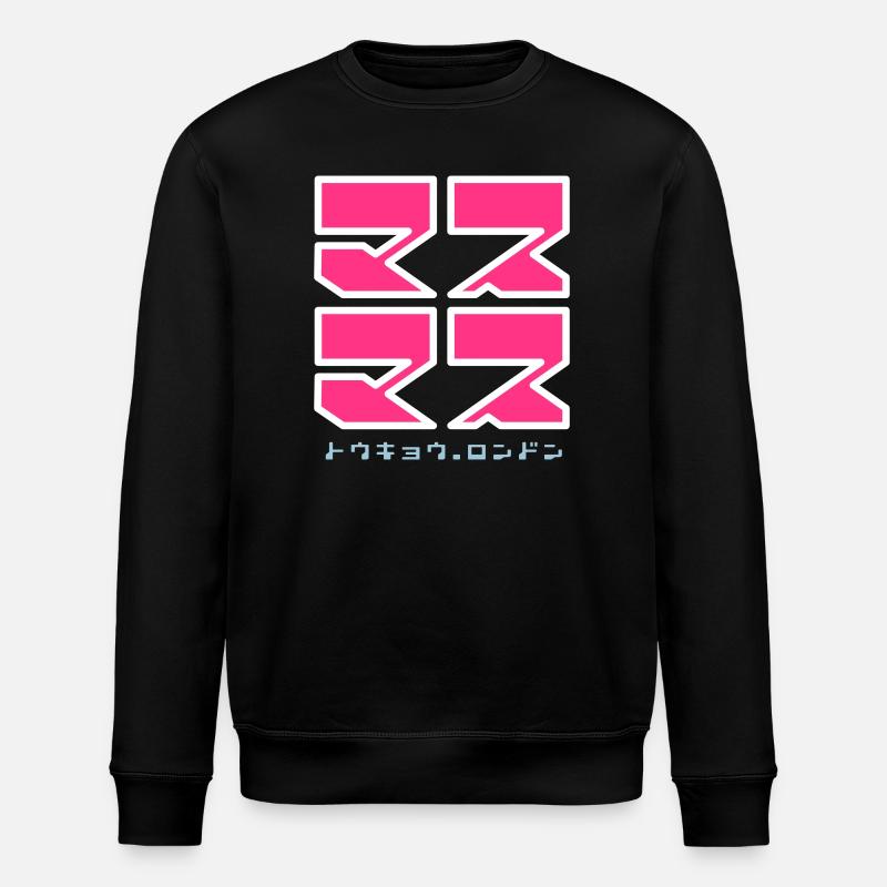Masu Masu v1 - Sweat bio ROLLER Stanley/Stella Unisexe - noir