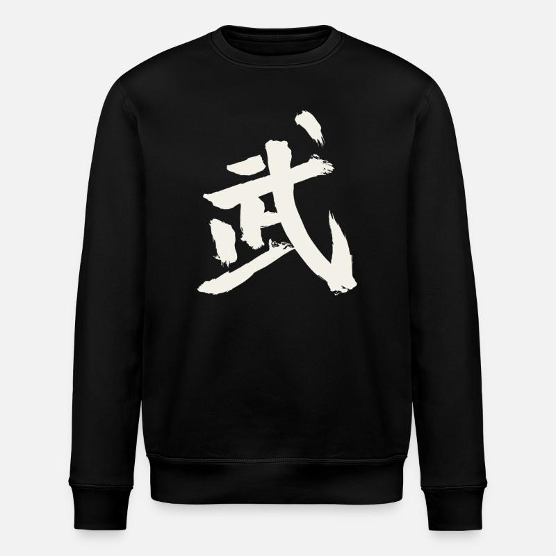 Kampf (Wu) Chinesisch - Stanley/Stella Unisex Bio-Sweatshirt ROLLER - Schwarz