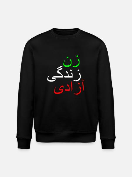 Women life freedom - Stanley/Stella ROLLER Unisex Organic Sweatshirt - black