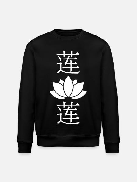 White Lotus Flower - Stanley/Stella ROLLER Unisex Organic Sweatshirt - black