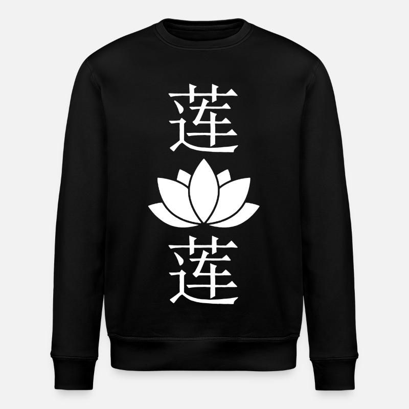 Weiße Lotusblume - Stanley/Stella Unisex Bio-Sweatshirt ROLLER - Schwarz