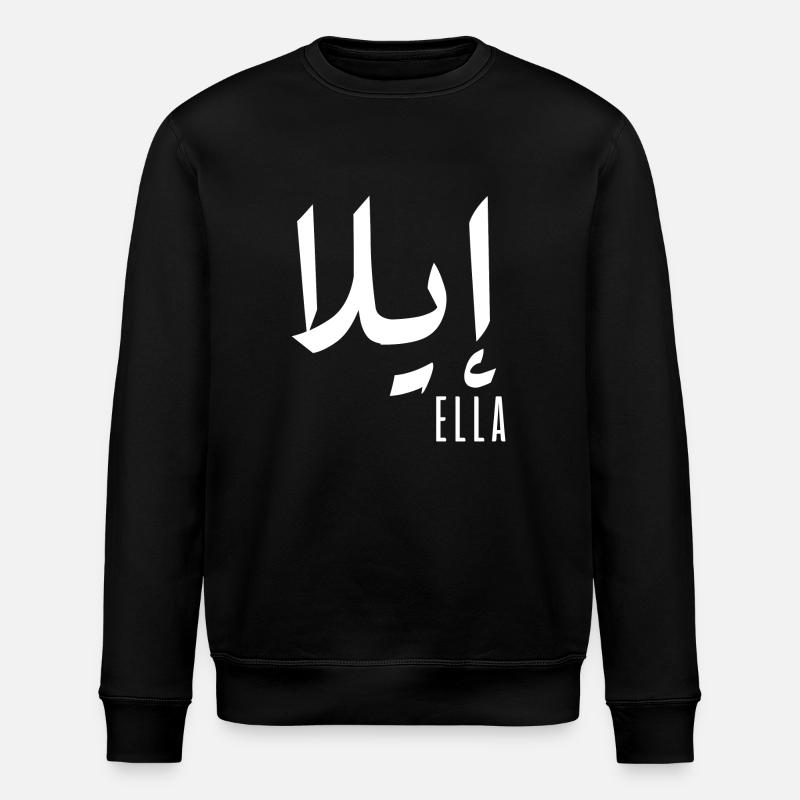 Ella name in Arabic - Stanley/Stella ROLLER Unisex Organic Sweatshirt - black