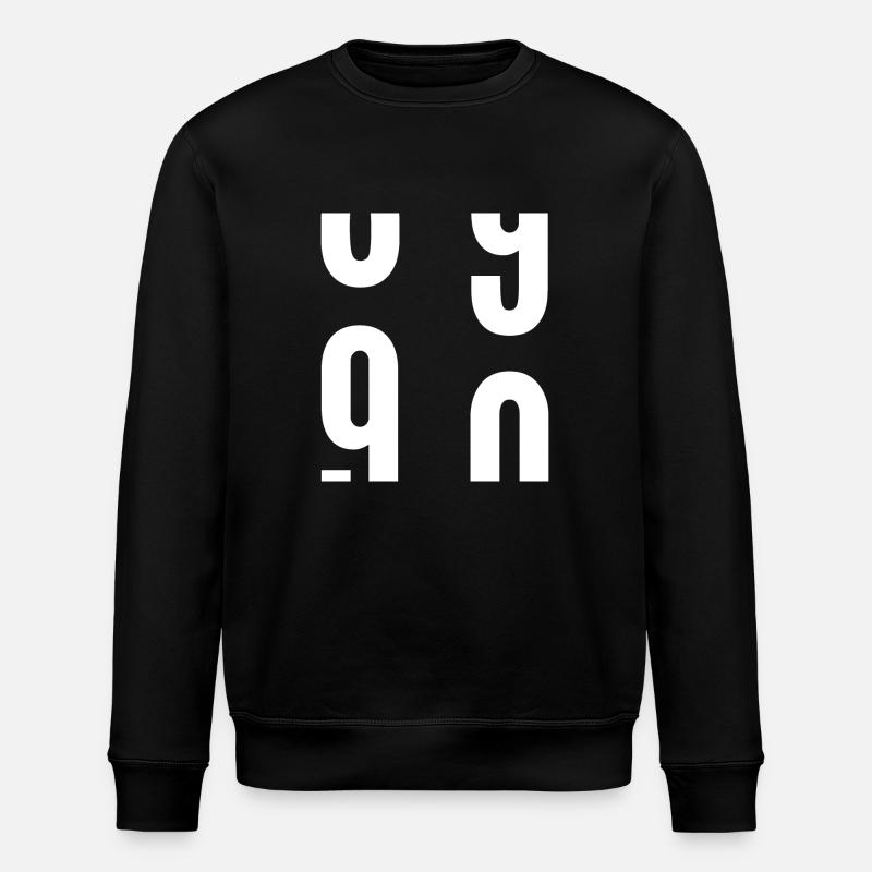 90 ans - Sweat bio ROLLER Stanley/Stella Unisexe - noir