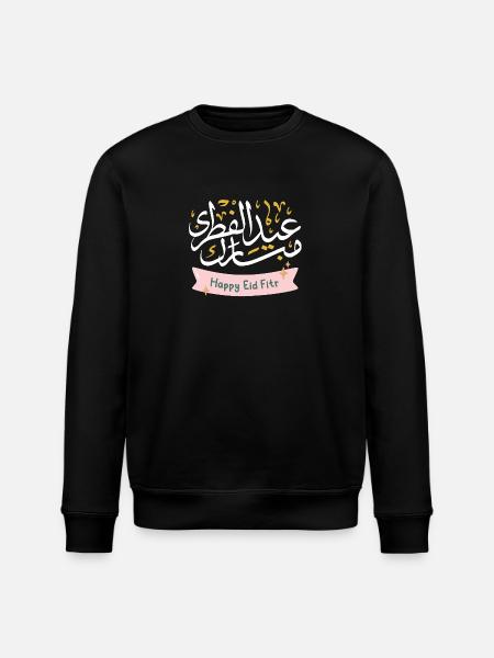 Islam Eid Mubarak - Stanley/Stella ROLLER Unisex Organic Sweatshirt - black