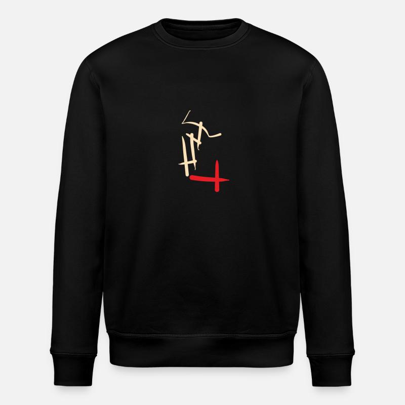 La beauté abstraite - Sweat bio ROLLER Stanley/Stella Unisexe - noir