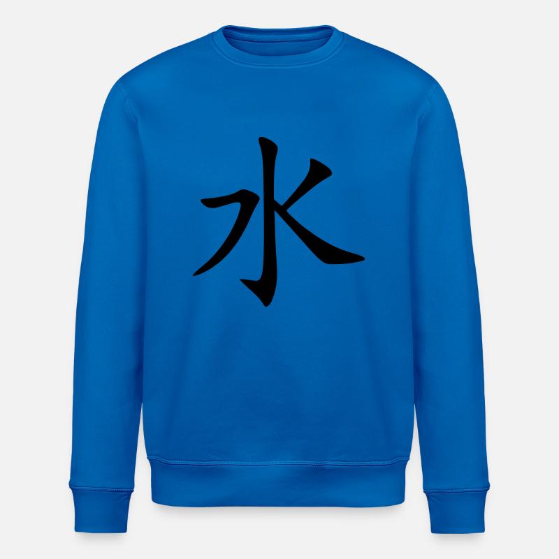Mizu Kanji (Water / Eau) - Sweat bio ROLLER Stanley/Stella Unisexe - bleu roi