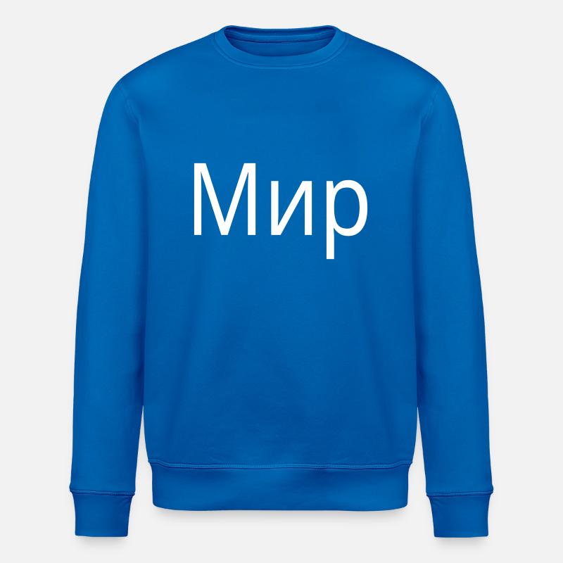 Mir - Stanley/Stella Unisex Bio-Sweatshirt ROLLER - Königsblau
