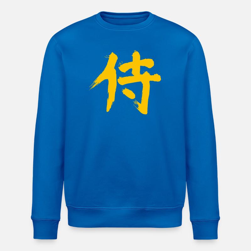 Samurai - Japanisch / Kanji - Stanley/Stella Unisex Bio-Sweatshirt ROLLER - Königsblau