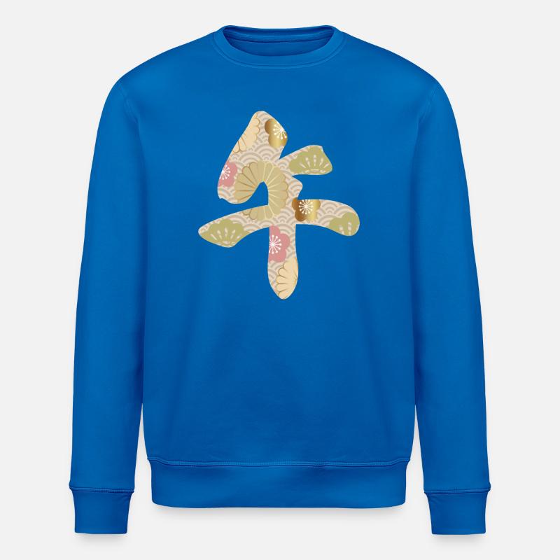 Elegantes japanisches Neujahrsdesign - Stanley/Stella Unisex Bio-Sweatshirt ROLLER - Königsblau