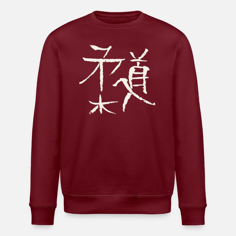 Judo - Ekologiczna bluza typu unisex Stanley/Stella ROLLER - czerwień burgundzka