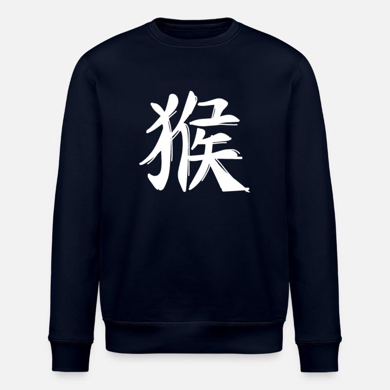 Affe Chinesisches Sternzeichen - Stanley/Stella Unisex Bio-Sweatshirt ROLLER - Navy