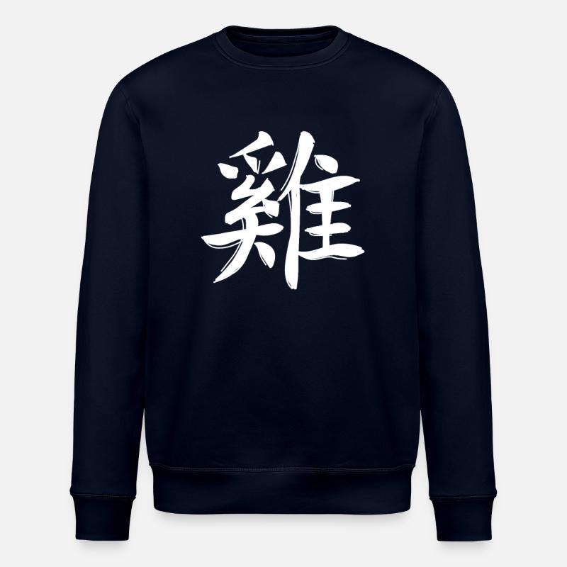 Hahn Chinesisches Sternzeichen - Stanley/Stella Unisex Bio-Sweatshirt ROLLER - Navy