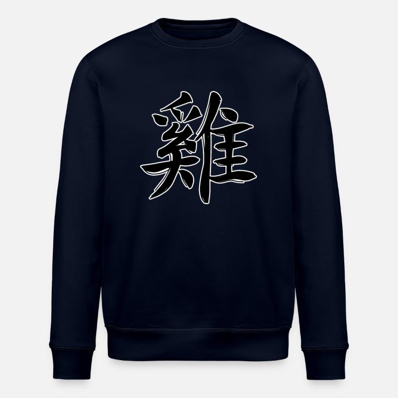 Coq Signe du zodiaque chinois - Sweat bio ROLLER Stanley/Stella Unisexe - marine