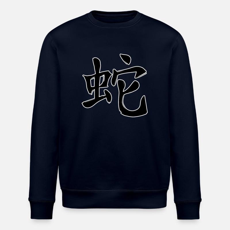 Serpent Signe du zodiaque chinois - Sweat bio ROLLER Stanley/Stella Unisexe - marine