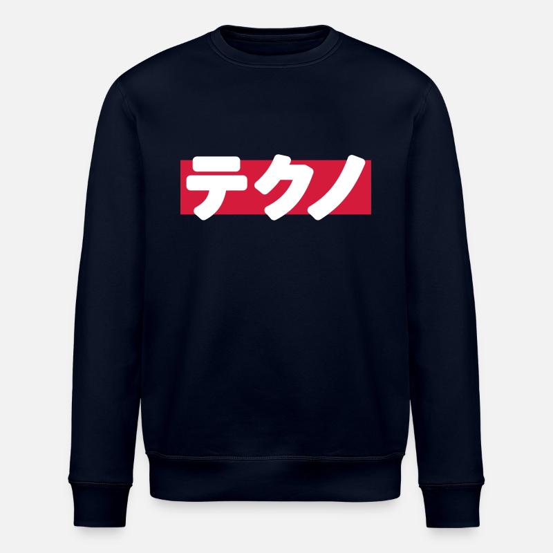 Techno - Stanley/Stella Unisex Bio-Sweatshirt ROLLER - Navy