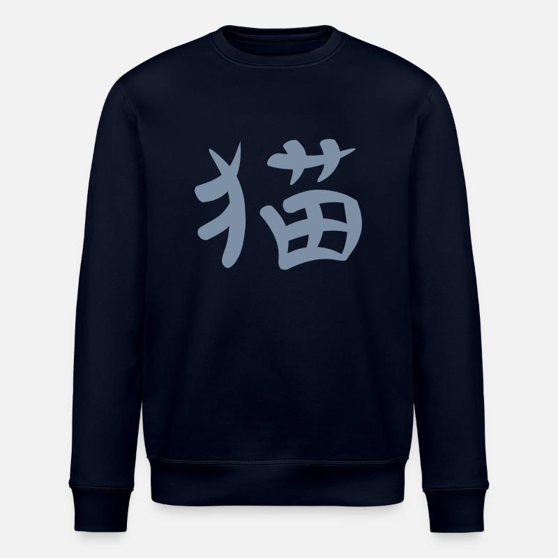 Kanji - Katze - Stanley/Stella Unisex Bio-Sweatshirt ROLLER - Navy