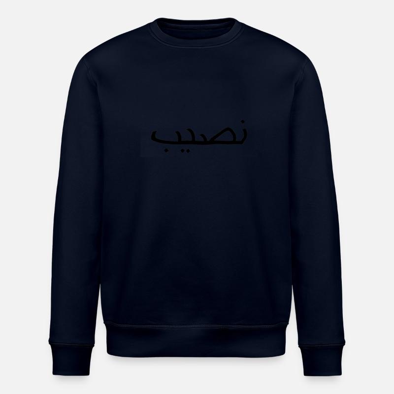 Nasib - Sweat bio ROLLER Stanley/Stella Unisexe - marine