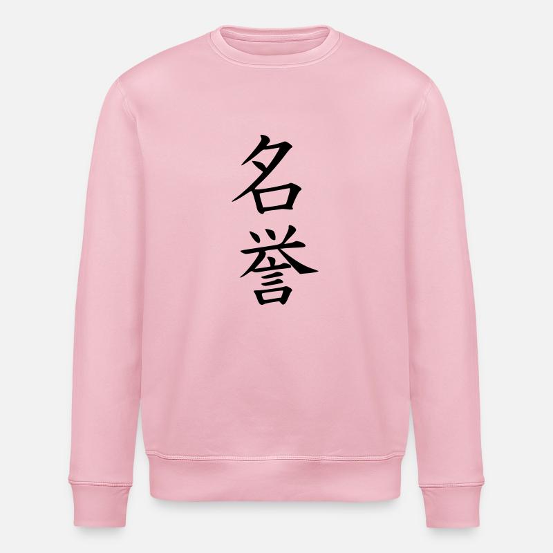 Meiyo Kanji (Honour / Honneur) - Sweat bio ROLLER Stanley/Stella Unisexe - rose pâle