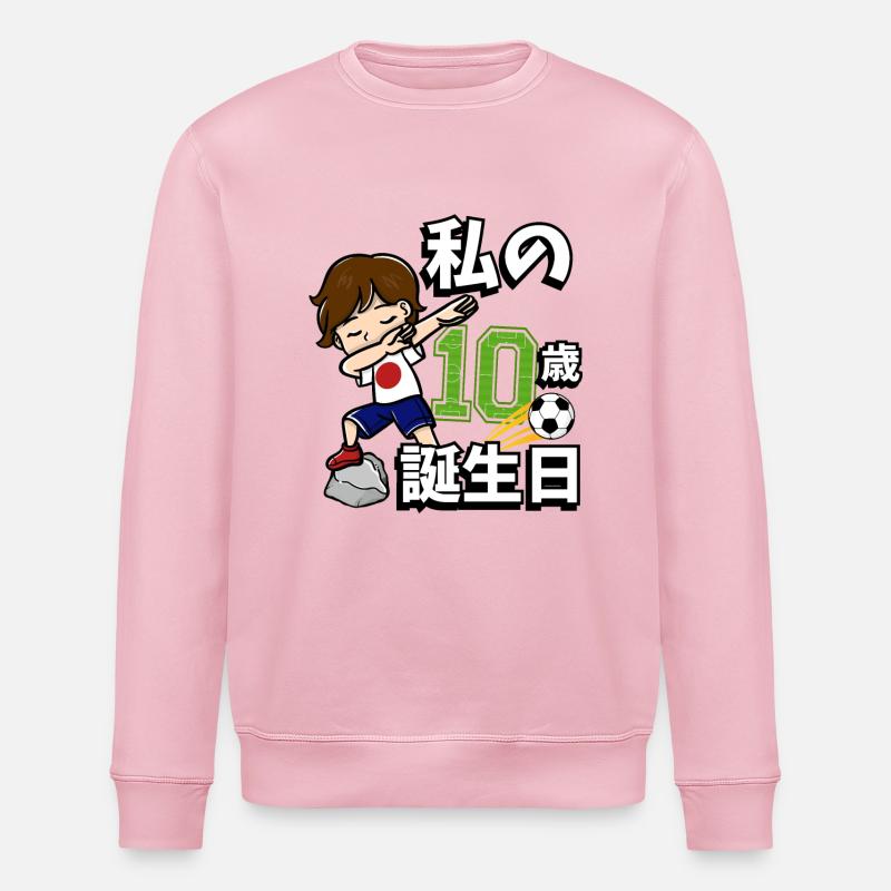 Fußball Junge Es Ist Mein 10th Geburtstag - Stanley/Stella Unisex Bio-Sweatshirt ROLLER - Hellrosa