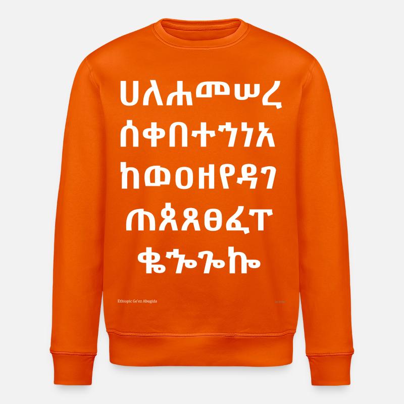 Abugida éthiopien (blanc) - Sweat bio ROLLER Stanley/Stella Unisexe - orange profond