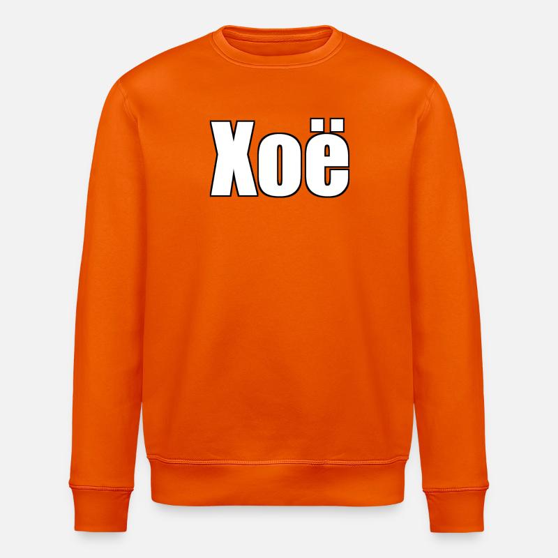 xoë - (menschlicher Name) - Stanley/Stella Unisex Bio-Sweatshirt ROLLER - Tieforange