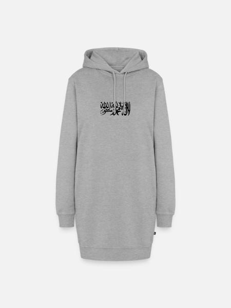 Bekenntnis (Schahāda) - Hoodie-Kleid - Grau meliert